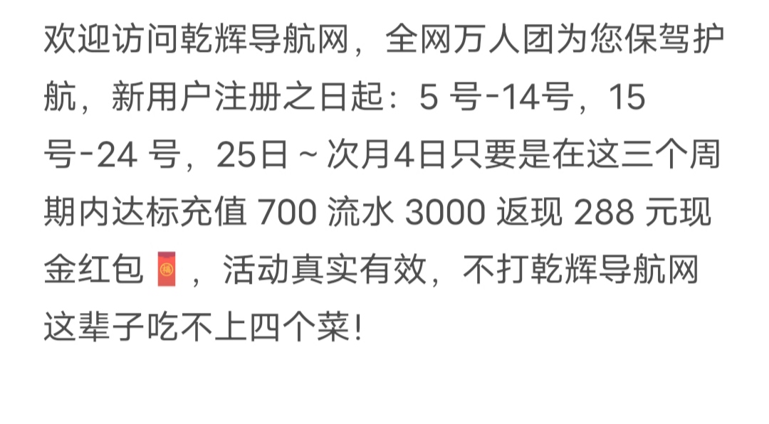 返现内容